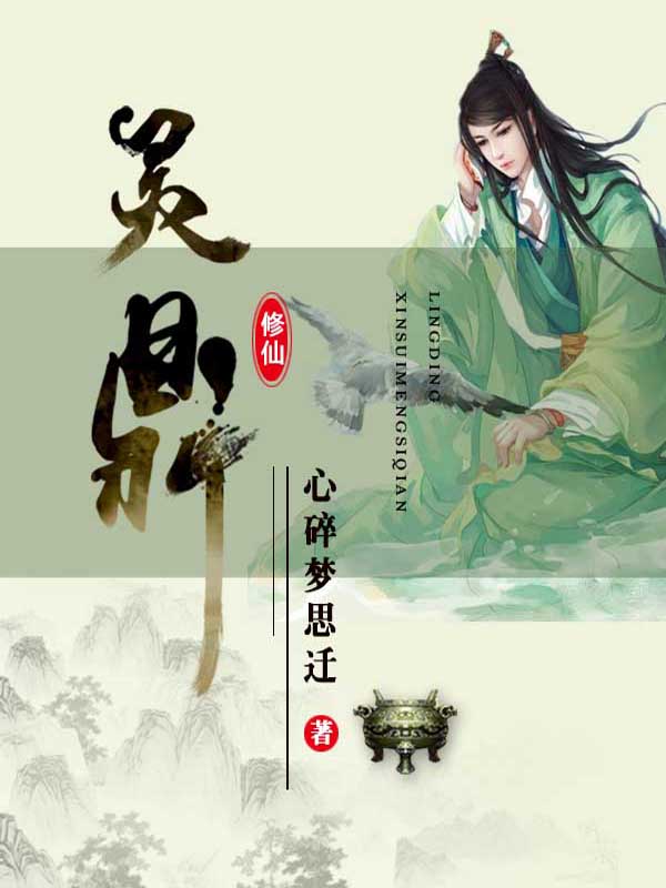 怡红院